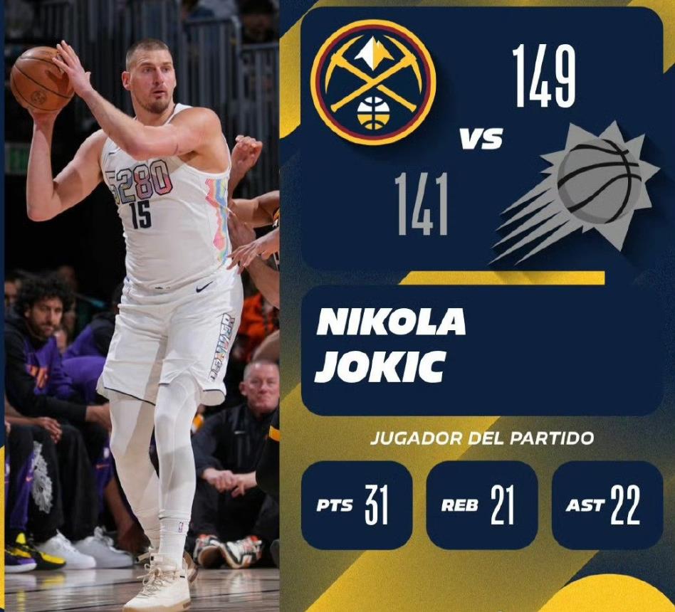 猛龙三巨头联手，三连败得分突破，约基奇冲击季后赛！