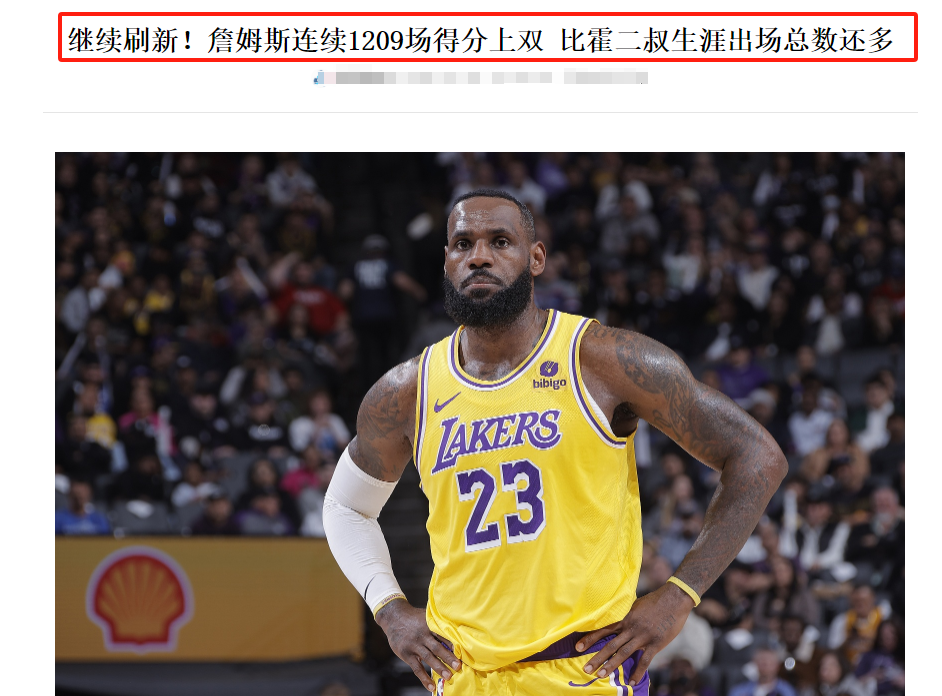 Ning连续十五场比赛得分超过刷新纪录，FPX不断突破！